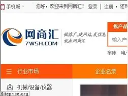 Sites similar to 7wsh.com