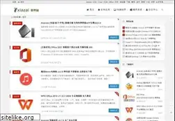 Sites similar to 7xiazai.com