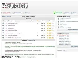 Sites similar to 7xsudoku.ru