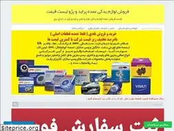 Sites similar to 7yadak.ir