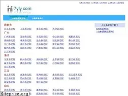 Sites similar to 7yly.com