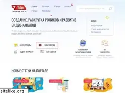 Sites similar to 7youtube.ru