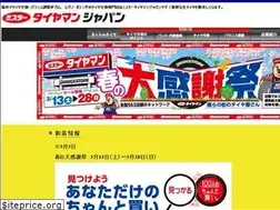 Sites similar to 8--8.jp