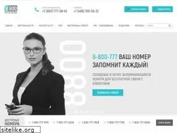 Sites similar to 8-800.su