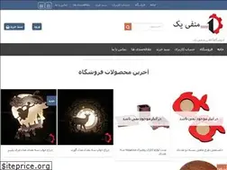Sites similar to 8-9.ir
