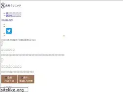 Sites similar to 8-dental.com