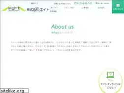 Sites similar to 8-ins.com