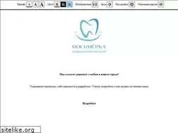 Sites similar to 8-ka.ru