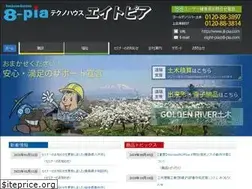 Sites similar to 8-pia.com