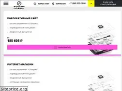Sites similar to 8-planet.ru