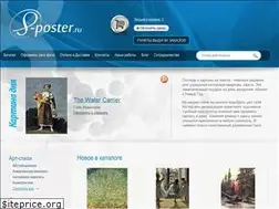 Sites similar to 8-poster.ru