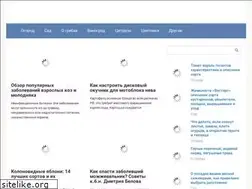 Sites similar to 8-sotok.ru