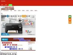 Sites similar to 800.com.tw