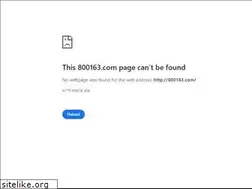 Sites similar to 800163.com