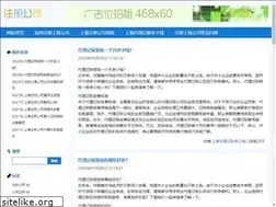 Sites similar to 800181.com