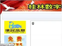 Sites similar to 800bm.com