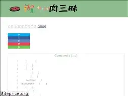 Sites similar to 800degreesme.com