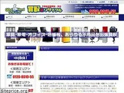 Sites similar to 8010.co.jp