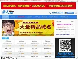 Sites similar to 80108.com