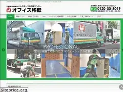 Sites similar to 8019.jp