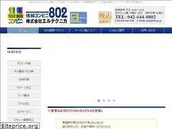 Sites similar to 802.gr.jp
