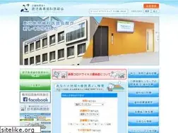 Sites similar to 8020kda.jp