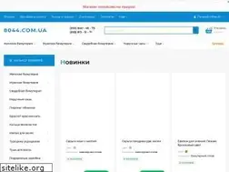 Sites similar to 8044.com.ua