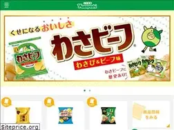 Sites similar to 8044.jp