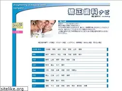Sites similar to 8049.jp