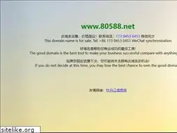 Sites similar to 80588.net