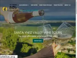 Sites similar to 805winetours.com