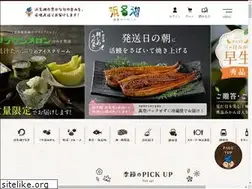 Sites similar to 8075.jp