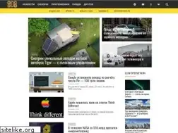 Sites similar to 808.media