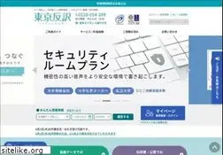 Sites similar to 8089.co.jp