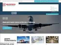 Sites similar to 808express.com