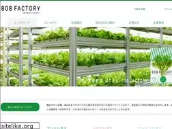 Sites similar to 808factory.jp