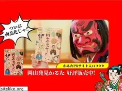 Sites similar to 8092-okayama.jp