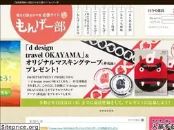 Sites similar to 8092fun.jp