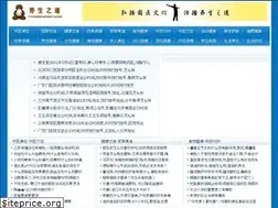 Sites similar to 80982.org