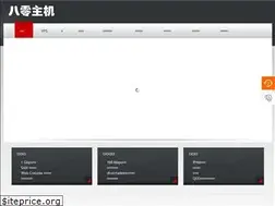 Sites similar to 80host.com