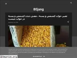 Sites similar to 80jang.blogspot.com
