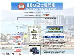 Sites similar to 80mbusmodel.com