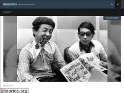 Sites similar to 80s.ne.jp
