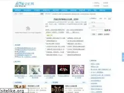 Sites similar to 80sjy.net