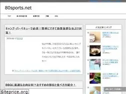 Sites similar to 80sports.net