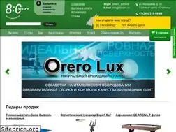Sites similar to 80store.ru