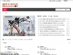 Sites similar to 80wusun.com