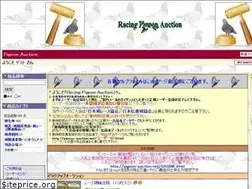 Sites similar to 810-auction.com