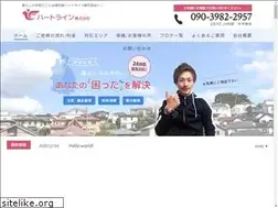 Sites similar to 810-line.net