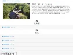 Sites similar to 810.jp